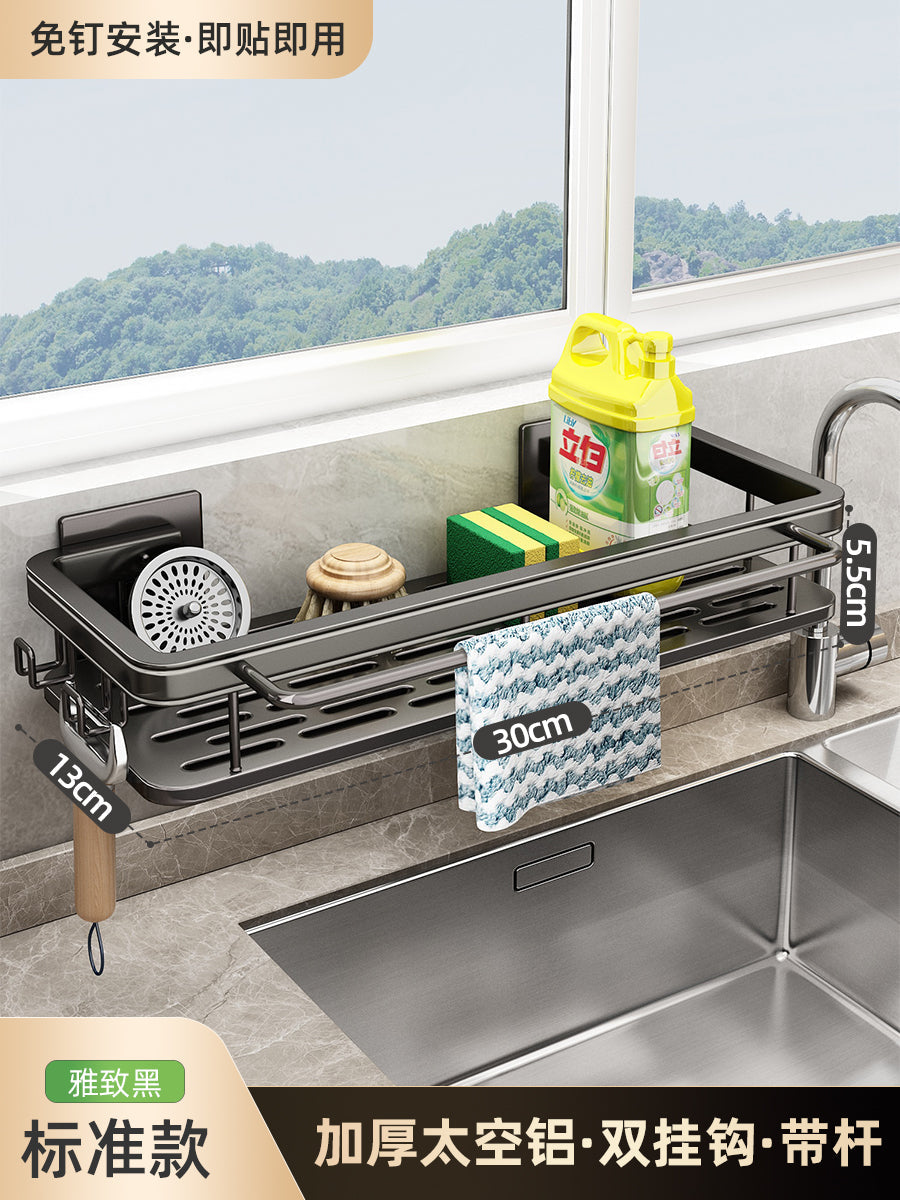 Punch-Free Storage Rack Wall-Mounted Tool Kitchen SHOWLU FASHION STORE