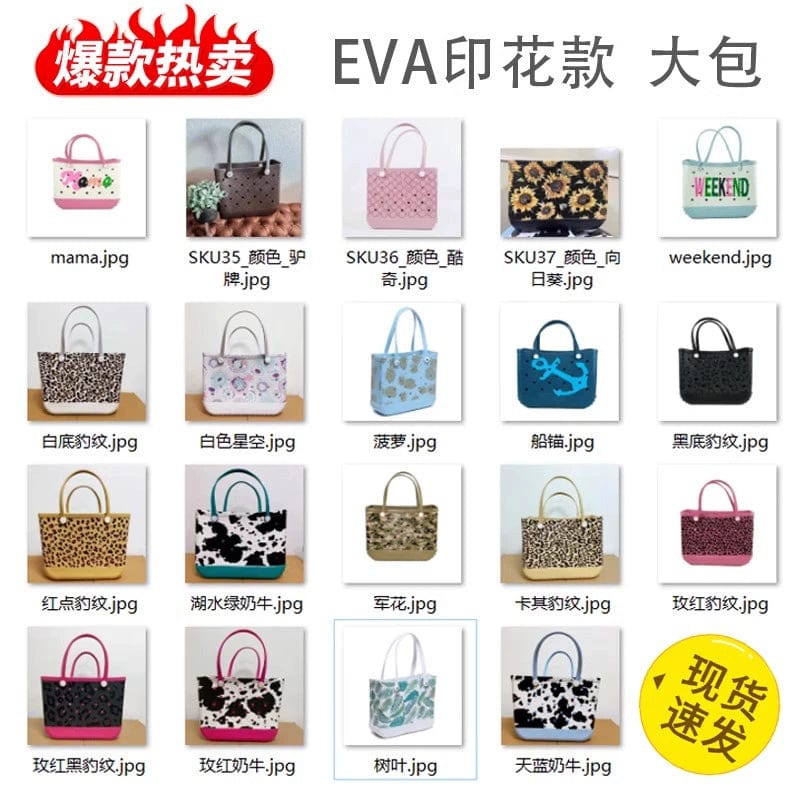 Eva Fashion Outdoor Print Pet Bag Beach Bag - SHOWLU FASHION STORE