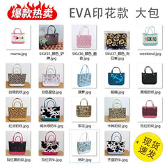 Eva Fashion Outdoor Print Pet Bag Beach Bag - SHOWLU FASHION STORE