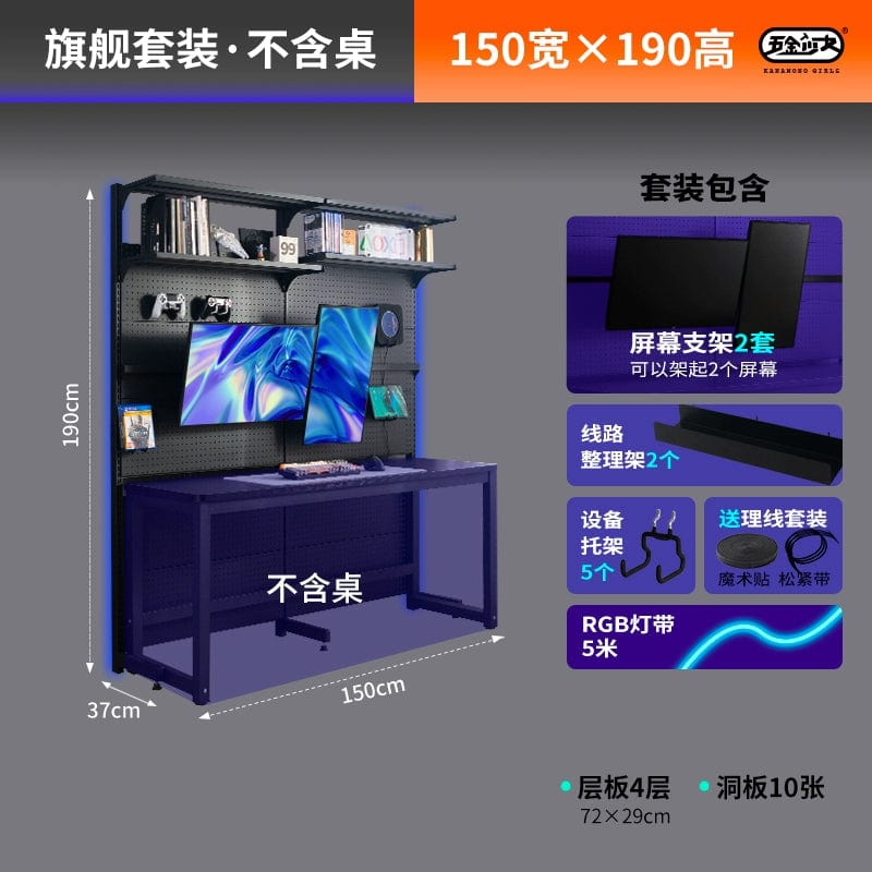 Hardware Young Adult Wire - Wrap Board Desktop Bookshelf Game Tables - SHOWLU FASHION STORE