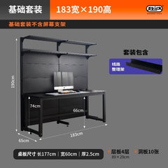 Hardware Young Adult Wire - Wrap Board Desktop Bookshelf Game Tables - SHOWLU FASHION STORE