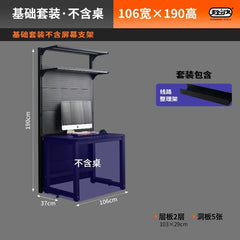 Hardware Young Adult Wire - Wrap Board Desktop Bookshelf Game Tables - SHOWLU FASHION STORE