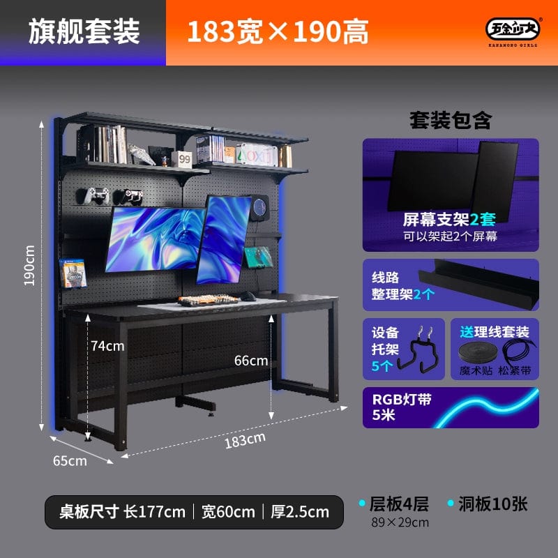 Hardware Young Adult Wire - Wrap Board Desktop Bookshelf Game Tables - SHOWLU FASHION STORE