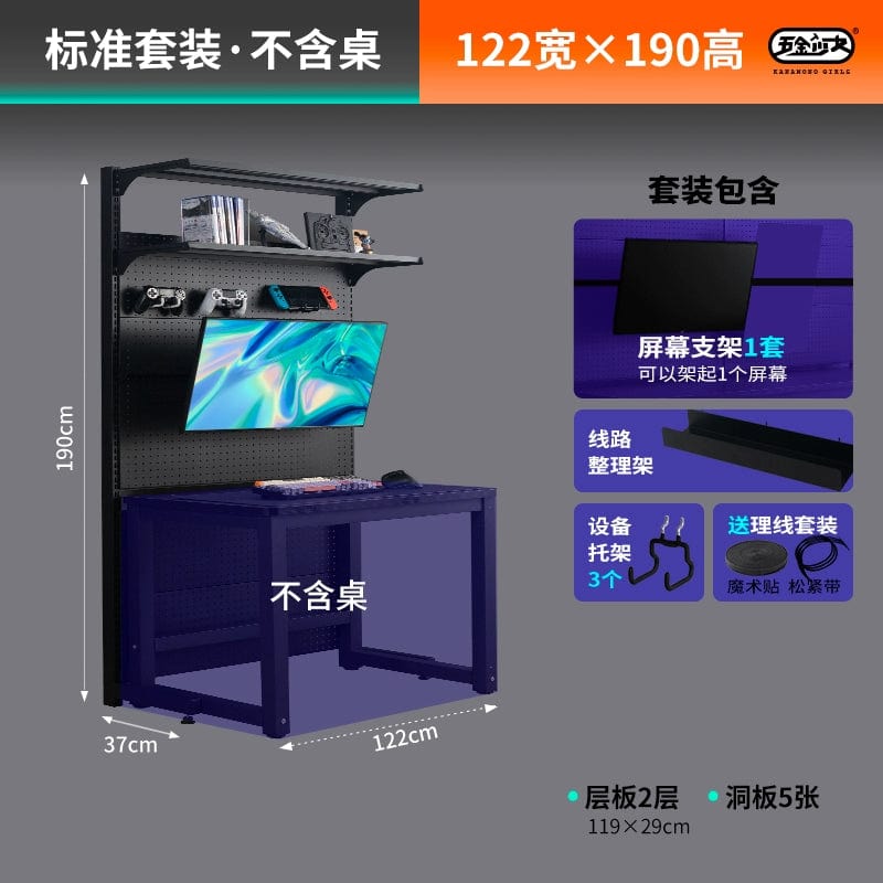 Hardware Young Adult Wire - Wrap Board Desktop Bookshelf Game Tables - SHOWLU FASHION STORE