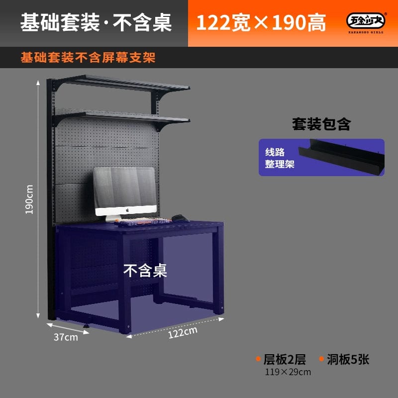Hardware Young Adult Wire - Wrap Board Desktop Bookshelf Game Tables - SHOWLU FASHION STORE