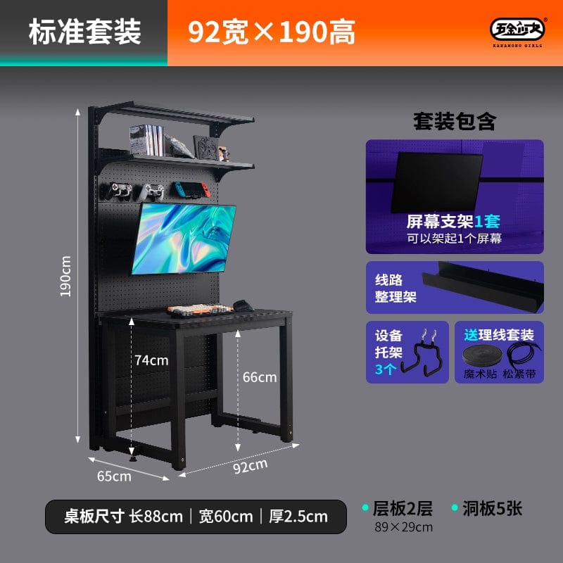 Hardware Young Adult Wire - Wrap Board Desktop Bookshelf Game Tables - SHOWLU FASHION STORE