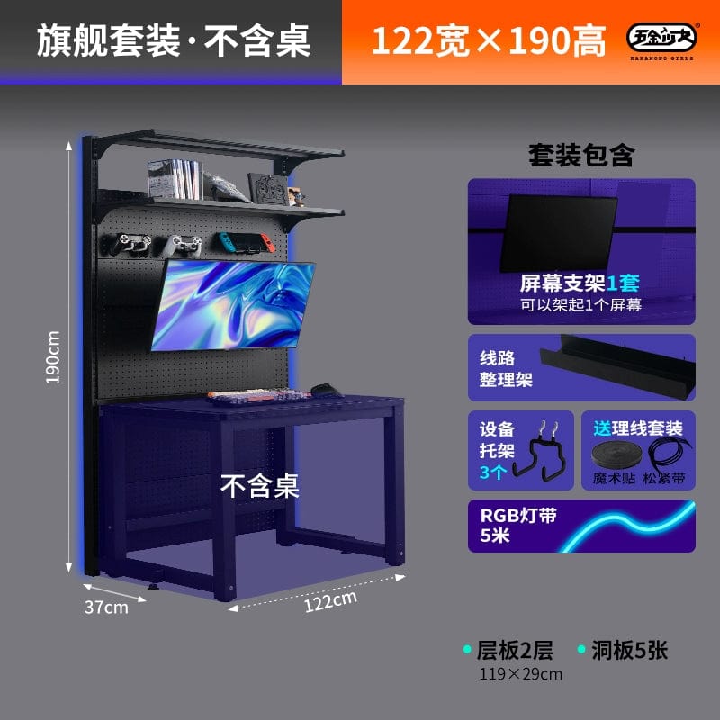 Hardware Young Adult Wire - Wrap Board Desktop Bookshelf Game Tables - SHOWLU FASHION STORE