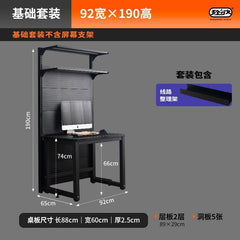Hardware Young Adult Wire - Wrap Board Desktop Bookshelf Game Tables - SHOWLU FASHION STORE