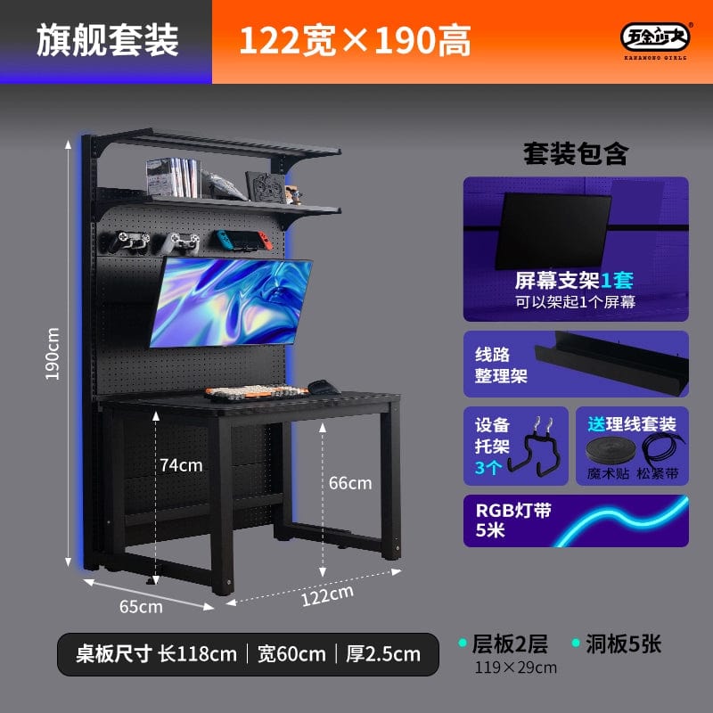 Hardware Young Adult Wire - Wrap Board Desktop Bookshelf Game Tables - SHOWLU FASHION STORE