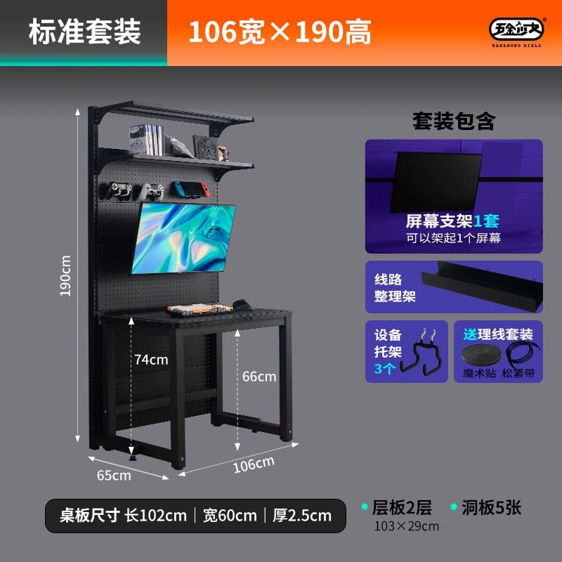 Hardware Young Adult Wire - Wrap Board Desktop Bookshelf Game Tables - SHOWLU FASHION STORE
