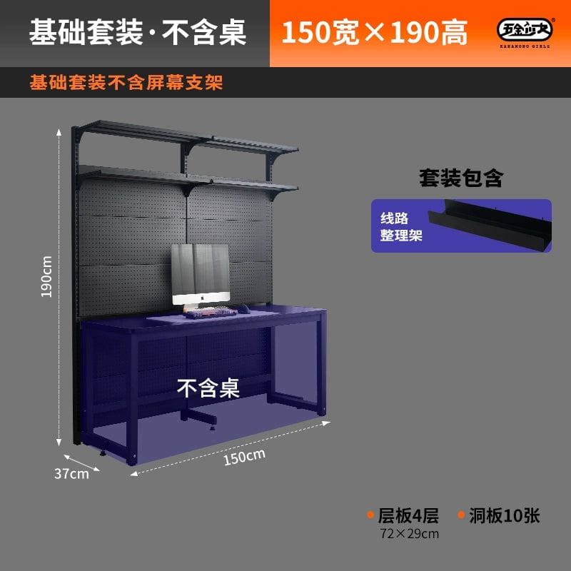 Hardware Young Adult Wire - Wrap Board Desktop Bookshelf Game Tables - SHOWLU FASHION STORE