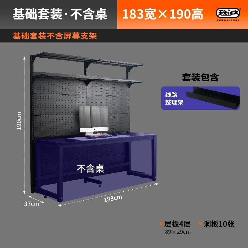 Hardware Young Adult Wire - Wrap Board Desktop Bookshelf Game Tables - SHOWLU FASHION STORE