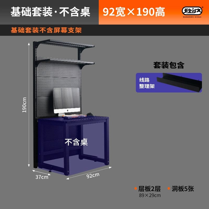 Hardware Young Adult Wire - Wrap Board Desktop Bookshelf Game Tables - SHOWLU FASHION STORE