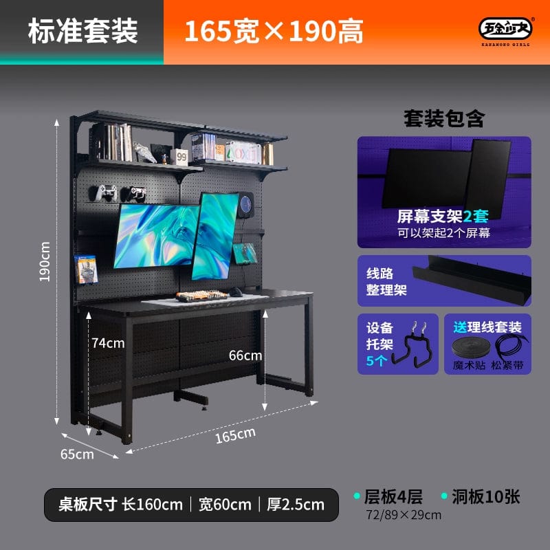 Hardware Young Adult Wire - Wrap Board Desktop Bookshelf Game Tables - SHOWLU FASHION STORE