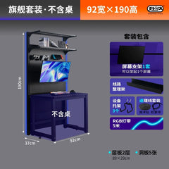 Hardware Young Adult Wire - Wrap Board Desktop Bookshelf Game Tables - SHOWLU FASHION STORE