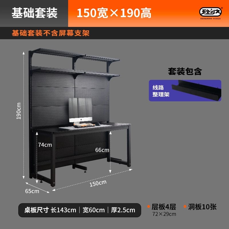 Hardware Young Adult Wire - Wrap Board Desktop Bookshelf Game Tables - SHOWLU FASHION STORE