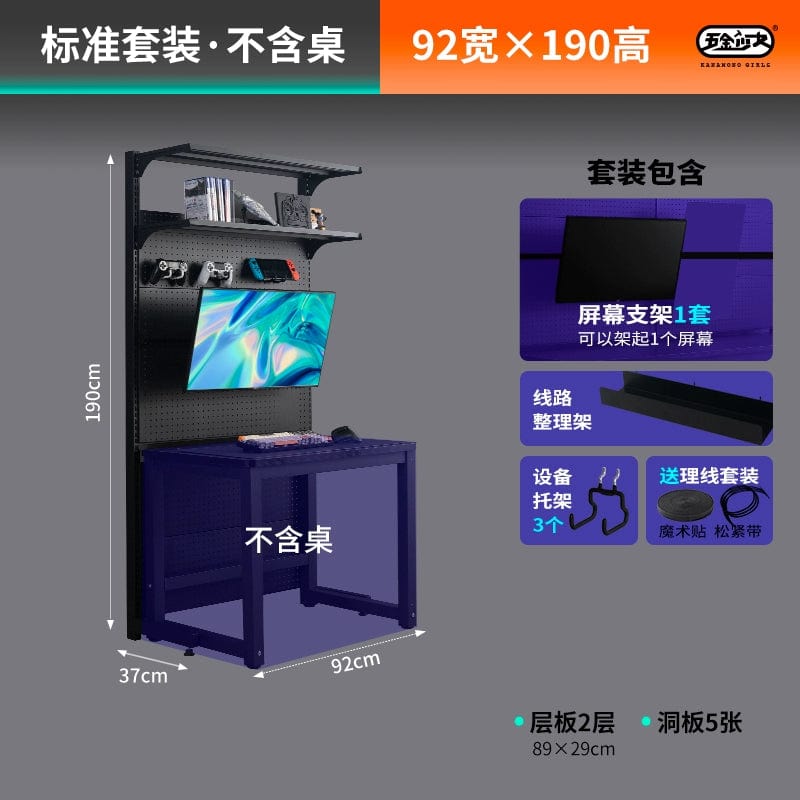 Hardware Young Adult Wire - Wrap Board Desktop Bookshelf Game Tables - SHOWLU FASHION STORE