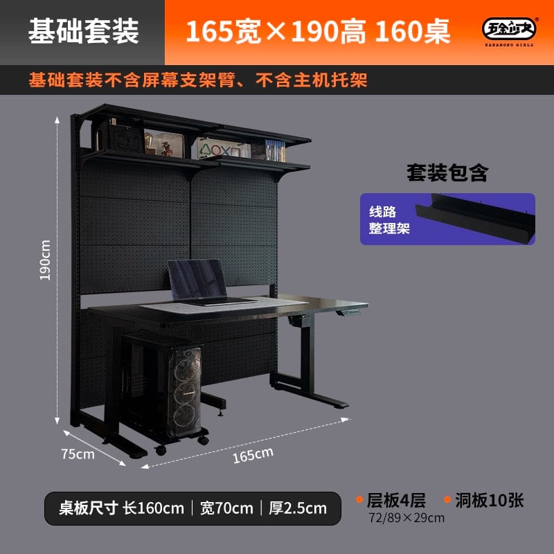 Hardware Young Adult Wire - Wrap Board Desktop Bookshelf Game Tables - SHOWLU FASHION STORE