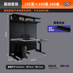 Hardware Young Adult Wire - Wrap Board Desktop Bookshelf Game Tables - SHOWLU FASHION STORE