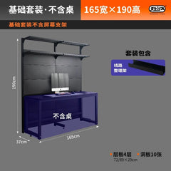 Hardware Young Adult Wire - Wrap Board Desktop Bookshelf Game Tables - SHOWLU FASHION STORE