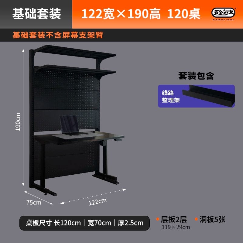 Hardware Young Adult Wire - Wrap Board Desktop Bookshelf Game Tables - SHOWLU FASHION STORE