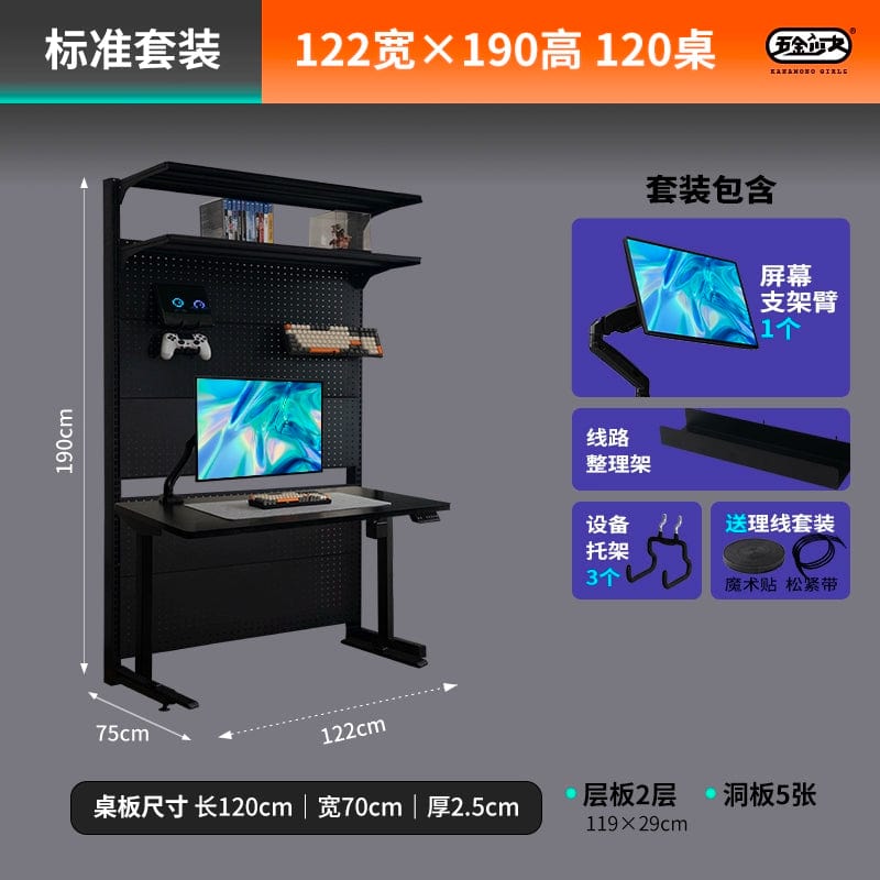 Hardware Young Adult Wire - Wrap Board Desktop Bookshelf Game Tables - SHOWLU FASHION STORE