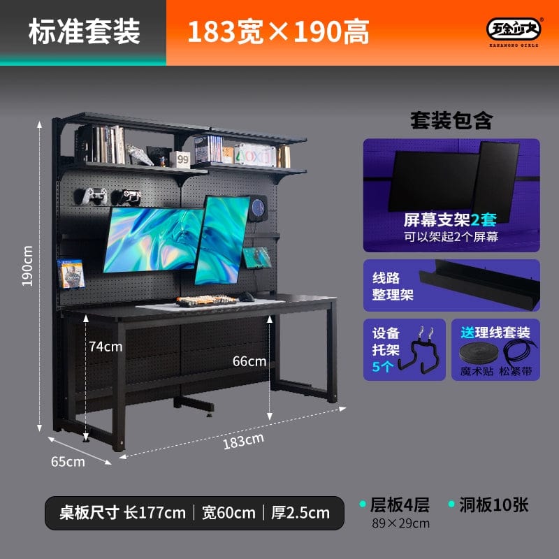 Hardware Young Adult Wire - Wrap Board Desktop Bookshelf Game Tables - SHOWLU FASHION STORE