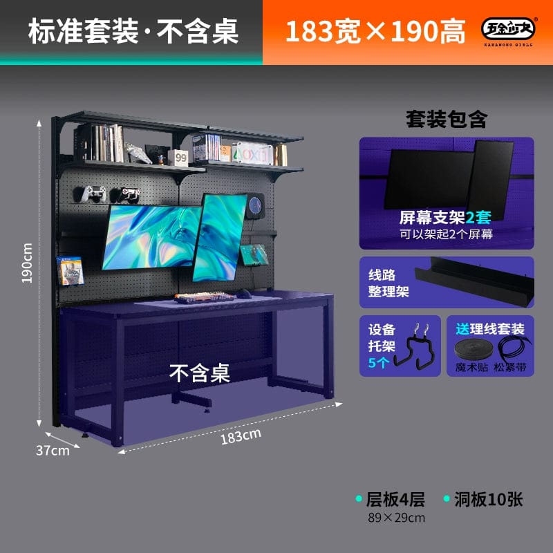 Hardware Young Adult Wire - Wrap Board Desktop Bookshelf Game Tables - SHOWLU FASHION STORE