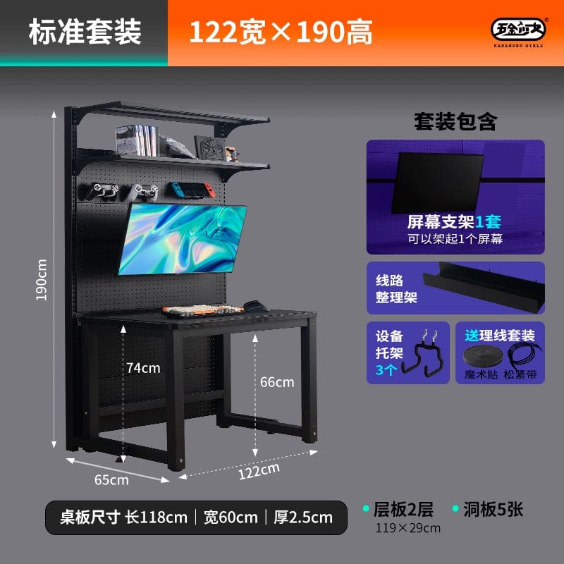 Hardware Young Adult Wire - Wrap Board Desktop Bookshelf Game Tables - SHOWLU FASHION STORE