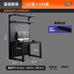 Hardware Young Adult Wire - Wrap Board Desktop Bookshelf Game Tables - SHOWLU FASHION STORE