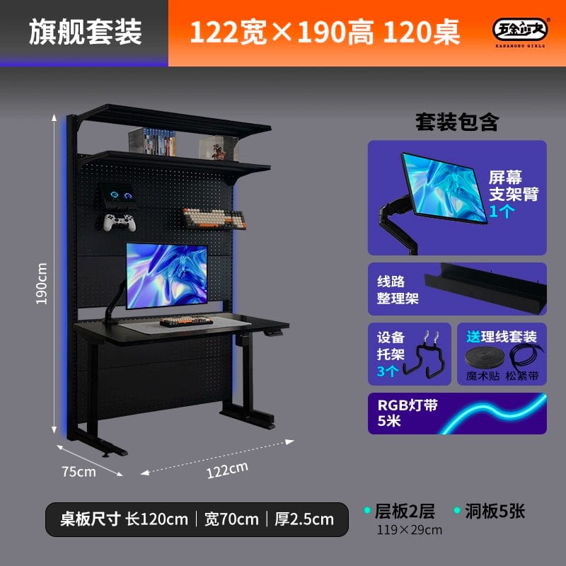 Hardware Young Adult Wire - Wrap Board Desktop Bookshelf Game Tables - SHOWLU FASHION STORE