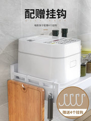 Kitchen Rack Punch - Free Wall - Mounted Seasoning Wall - Mounted All Products Household White Multi - Functional Storage Rack - SHOWLU FASHION STORE