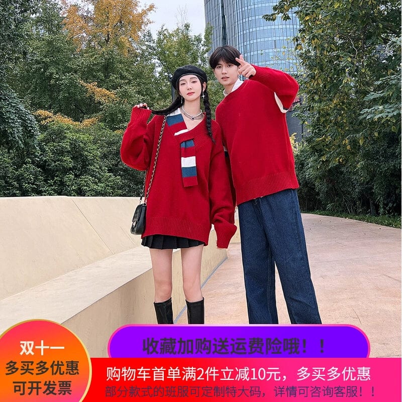 Men's Young Adult Couple Christmas New Year Pullover - SHOWLU FASHION STORE