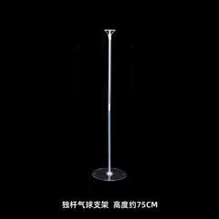 Panparty Birthday Bounce Ball Printed Ball Font Cartoon Transparent Ball Party Balloon Birthday Party Hundred Days Young Adult Heart - SHOWLU FASHION STORE