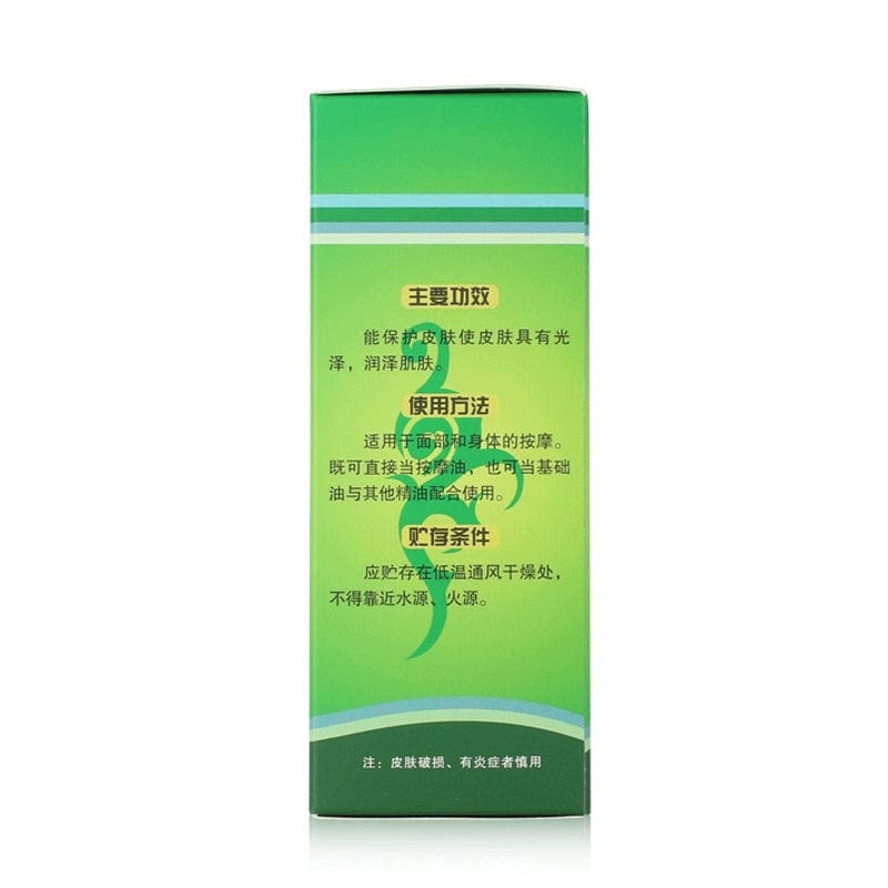 Rinawale Counter Genuine Camellia Massage Oil 100ml Facial Body Massage Essential Oil Nourishing Moisturizing - SHOWLU FASHION STORE