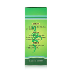 Rinawale Counter Genuine Camellia Massage Oil 100ml Facial Body Massage Essential Oil Nourishing Moisturizing - SHOWLU FASHION STORE