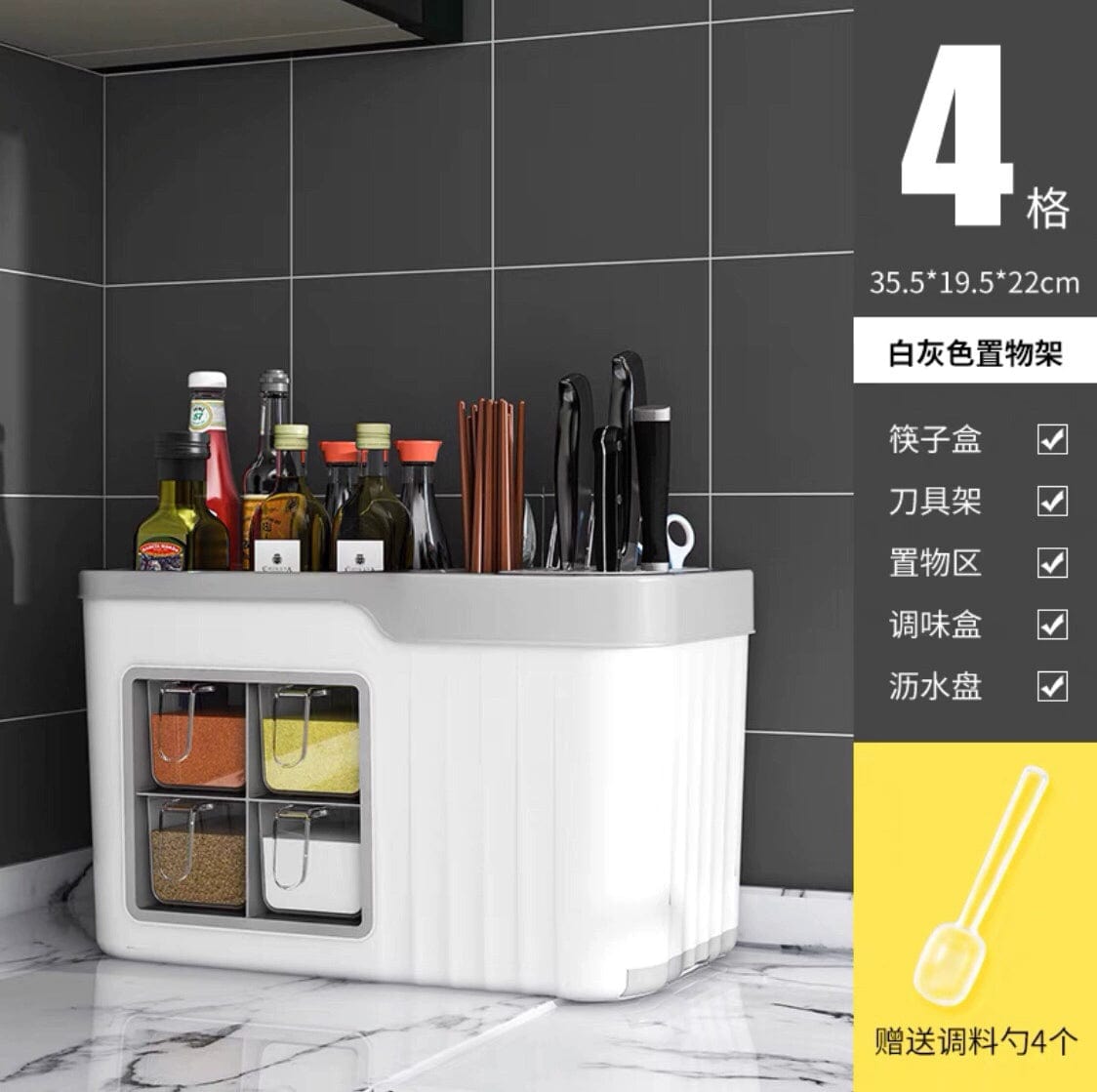Spice Box Combination Set Household Kitchen Utensils All - in - One Multi - Compartment Storage Salt MSG Bottle & Can Multi - Functional Storage Rack - SHOWLU FASHION STORE
