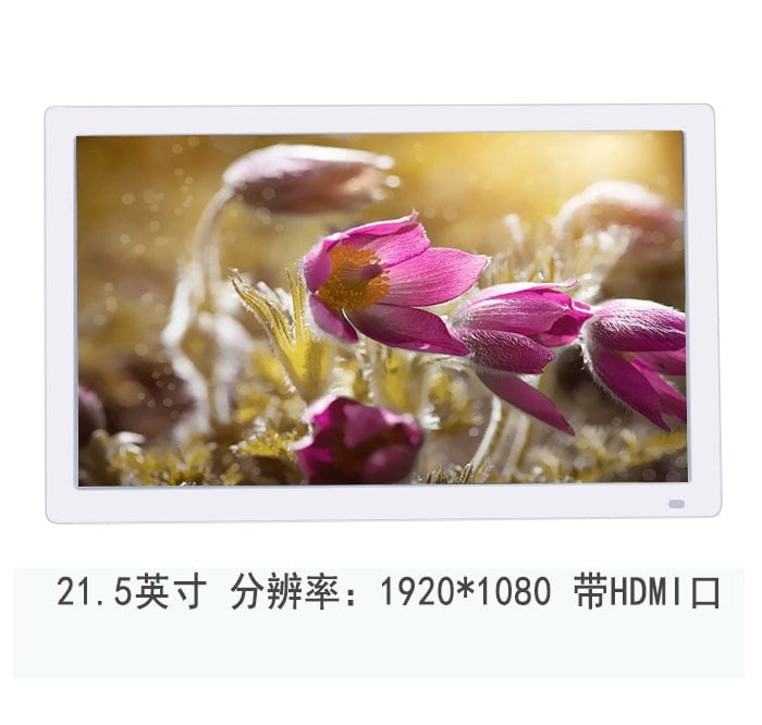 Yunzhixing Digital Photo Frame Full - View IPs Monitoring Display Expansion Screen Electronic Photo Album HDMI Advertising Machine - SHOWLU FASHION STORE