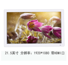Yunzhixing Digital Photo Frame Full - View IPs Monitoring Display Expansion Screen Electronic Photo Album HDMI Advertising Machine - SHOWLU FASHION STORE