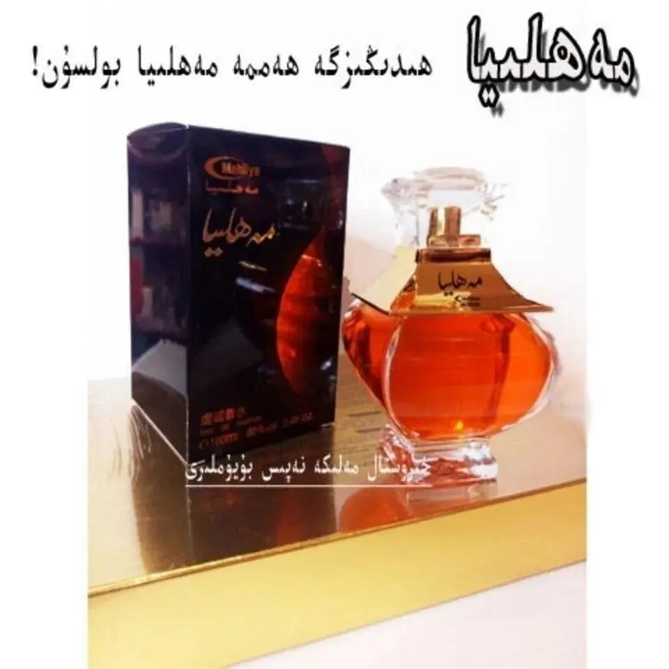 Showlu Fashion Store Middle east perfume for men and women 100ml perfume 100ml fresh and elegant  Long lasting Essence 15ml  fragrance, , beautiful life, light fragrance,